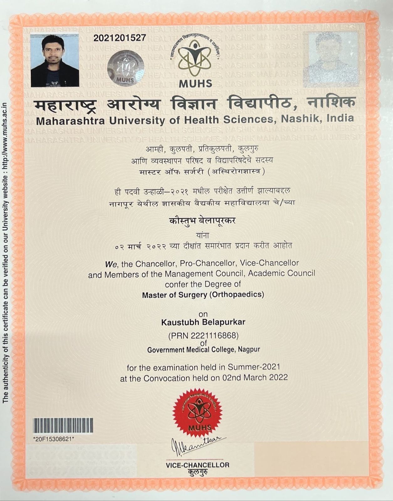 Master of Surgery (Orthopaedics)
